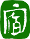 Yangshuo logo